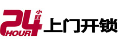 克山市极速锁行 - 克山极速开锁行